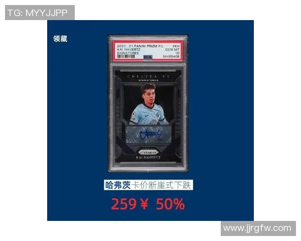 足球球星卡市场价格探秘一包的价值与潜力分析